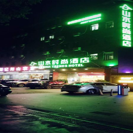 Shajing Shanshui Trends Hotel Pazhou מראה חיצוני תמונה