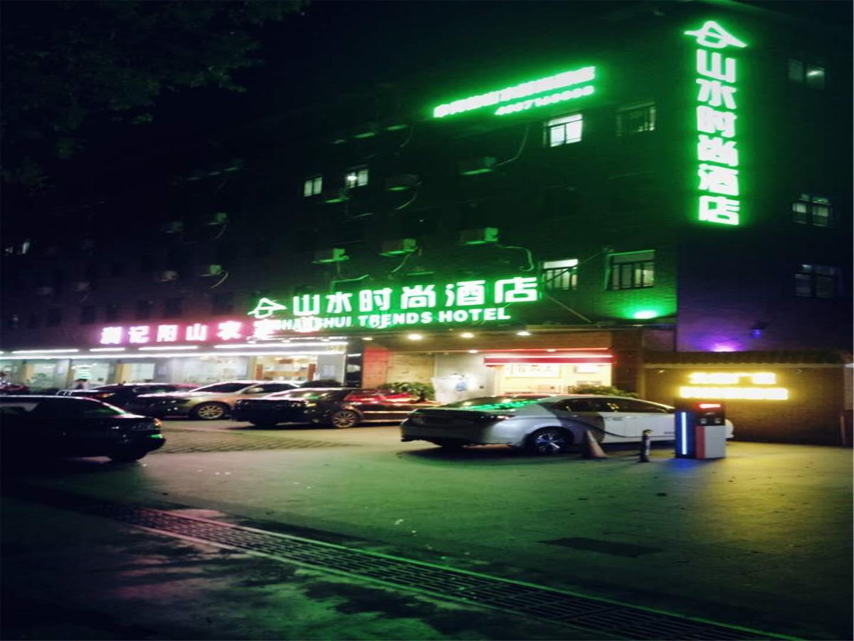 Shajing Shanshui Trends Hotel Pazhou מראה חיצוני תמונה