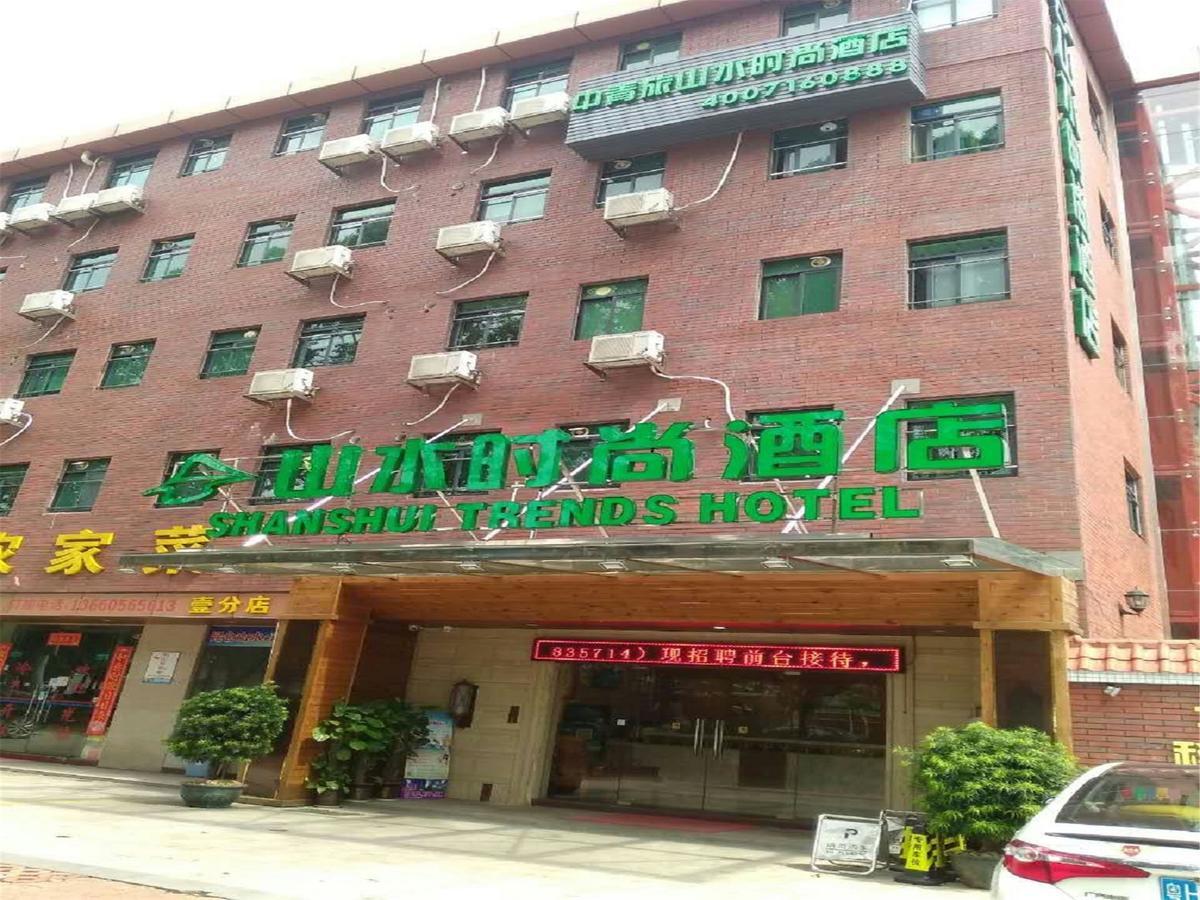 Shajing Shanshui Trends Hotel Pazhou מראה חיצוני תמונה