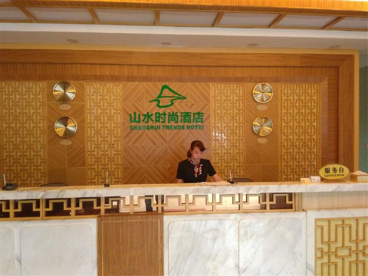 Shajing Shanshui Trends Hotel Pazhou מראה חיצוני תמונה