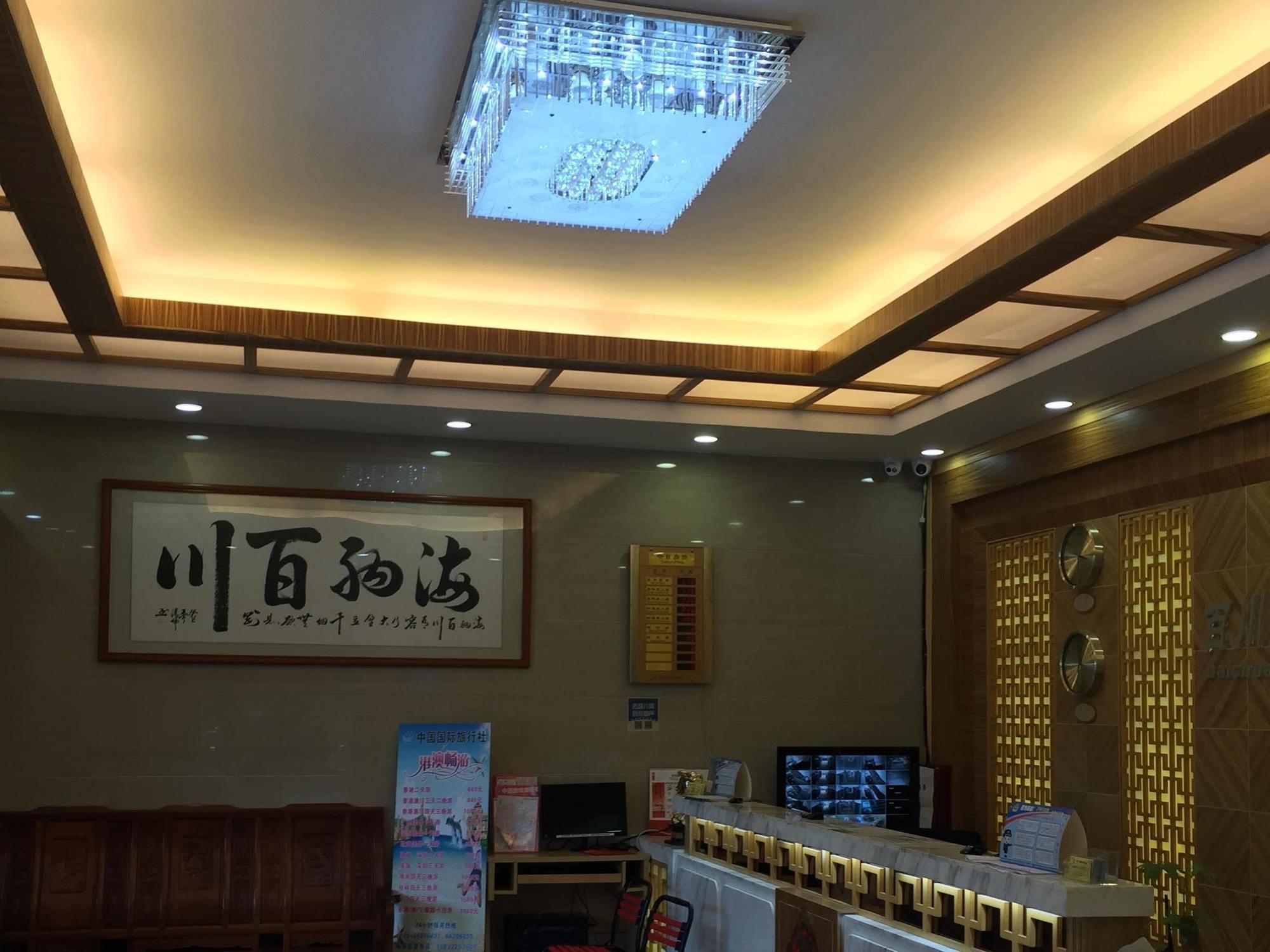 Shajing Shanshui Trends Hotel Pazhou מראה חיצוני תמונה